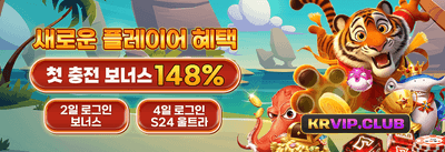 친구 초대 리퍼럴 이벤트 promotion banner